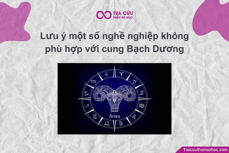 Bạch Dương yêu thích các lĩnh vực đòi hỏi phản xạ nhanh, máu lửa và sự gan dạ.